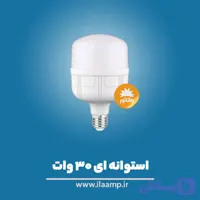 لامپ LED استوانه ای پارس شعاع ۳۰ وات
