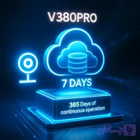 فضای ابری V380
