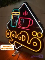 تابلو نئون طرح قهوه کاپ کافی فنجان قهوه اقساطی بدون آدابتور