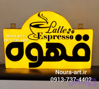 تابلو نئون طرح قهوه کریستال یکطرفه فنجان قهوه کافه کافی شاپ لایت باکس ضد آب قهوه فنجان اسپرسو یکطرفه اقساطی ترب پی