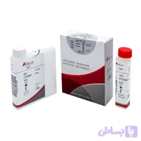 کیت بیوشیمی IGA