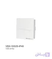 هواکش خانگی آکسی لاین دمنده مدل VBX-15S2S-IP45