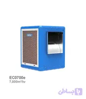 کولر آبی سلولزی اقتصادی انرژی مدل EC-0700e
