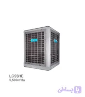 کولر آبی سلولزی 5500 بالازن لورچ مدل LC55HE