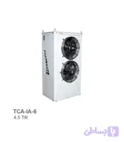 چیلر تراکمی هواخنک همرا (Hemera) مدل TCA-IA-6