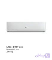 کولر گازی تروپیکال جی پلاس مدل GAC-HF24TQ3C