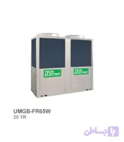 چیلر تراکمی 20 تن تک الکتریک مدل UMGB-F65W