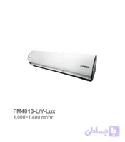 پرده هوا Air Jet فراز کاویان مدل FM4010-L/Y-Lux