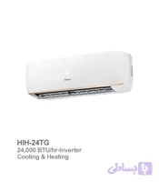 کولر گازی سرد و گرم اینورتر هایسنس مدل HIH-24TG