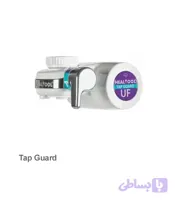 دستگاه تصفیه آب هیل تول مدل Tap Guard