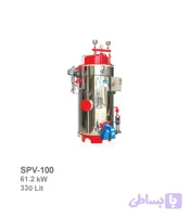 دیگ بخار عمودی آب بند مدل SPV-100