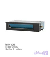 داکت اسپلیت بویمن 60000 مدل BTD-60R