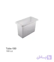 وان منشوری 180 لیتری طبرستان