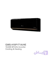 کولر گازی گرین 18000 اینورتر GWS-H18P1T1A