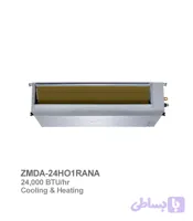 داکت اسپلیت 24 هزار زانتی مدل ZMDA-24HO1RANA