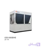 چیلر تراکمی فول اینورتر حاره‌ای جی پلاس مدل GSV-065BHE