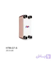 مبدل حرارتی گاز به آب اچ تی ام مدل HTM-G7-S