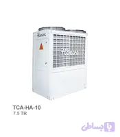 چیلر تراکمی هواخنک همرا (Hemera) مدل TCA-HA-10