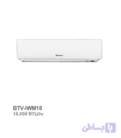 یونیت داخلی دیواری مینی VRF بویمن مدل BTV-IWM18