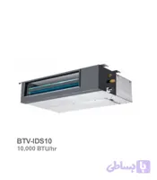 یونیت داخلی کانالی مینی VRF بویمن مدل BTV-IDS10