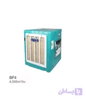 کولر آبی برفاب مدل BF4