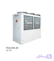 چیلر تراکمی هواخنک همرا (Hemera) مدل TCA-HA-24