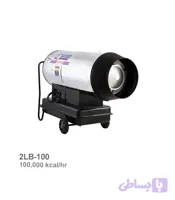 جت هیتر گازوئیلی نیرو تهویه البرز مدل 2LB-100