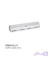 پرده هوا Air Jet فراز کاویان مدل FM4018-L/Y