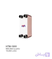 مبدل حرارتی آب به آب اچ تی ام مدل HTM-1800