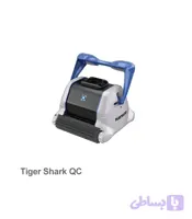 جاروی رباتیک استخر هایوارد مدل Tiger Shark QC