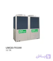 چیلر تراکمی 10 تن تک الکتریک مدل UMGB-F30W