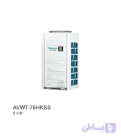 یونیت خارجی VRF هایسنس مدل AVWT-76HKSS