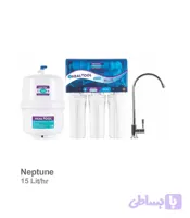دستگاه تصفیه آب هیل تول مدل Neptune