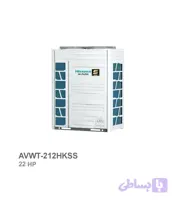 یونیت خارجی VRF هایسنس مدل AVWT-212HKSS