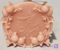 بسته ده تایی شمع کتیبه شب یلدا مبارک