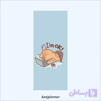 بوکمارک im ok