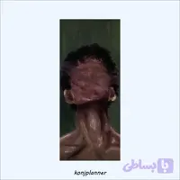 بوکمارک مرد بی چهره