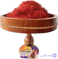 زعفران پوشال