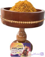 پرچم زرد زعفران
