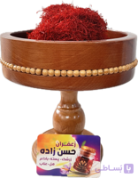 زعفران نگین سنتی