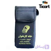 کیف ضد ضربه دستگاه کارتخوان