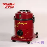 جاروبرقی سپاهان جارو مدل شکوفه
