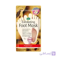 ماسک پا پیودرم