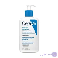 لوشن سراوی
