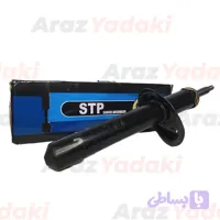 کمک فنر جلو برند stp مناسب پژو 405 بازسازی شرکتی