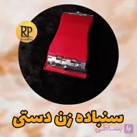 سنباده زن