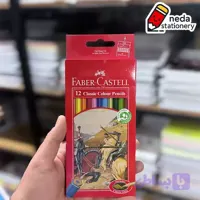 مداد رنگی فابرکاستل ۱۲ رنگ جعبه مقوایی کلاسیک
