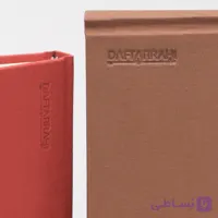 دفتر سفارشی