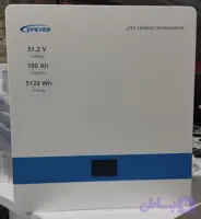 باتری دیواری EPEVER مدل LFP 5.12kWh 51.2V