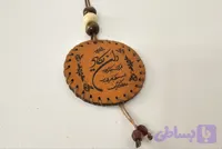 آویز ماشین چرم دستدوز
